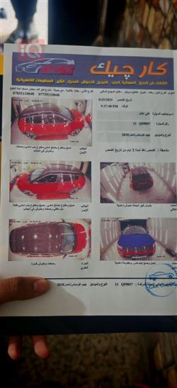 جيب كومباس